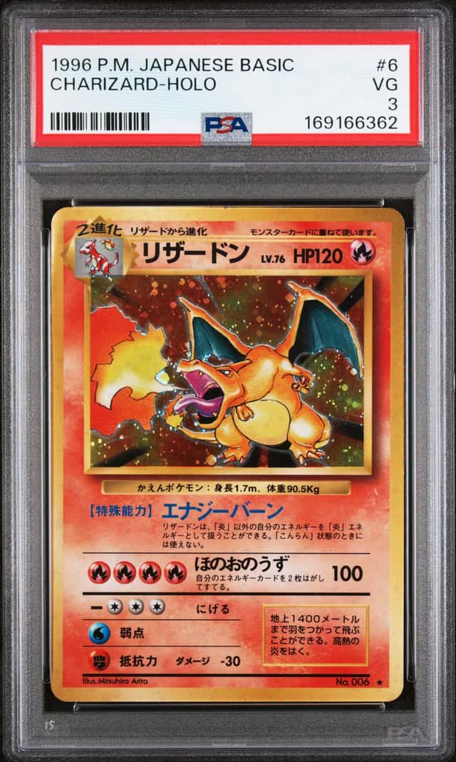 Charizard