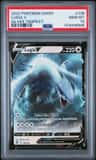 Lugia V