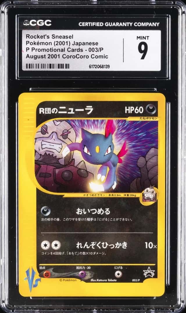 Rocket's Sneasel