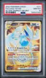 Lugia Vstar