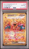 Charizard Ex