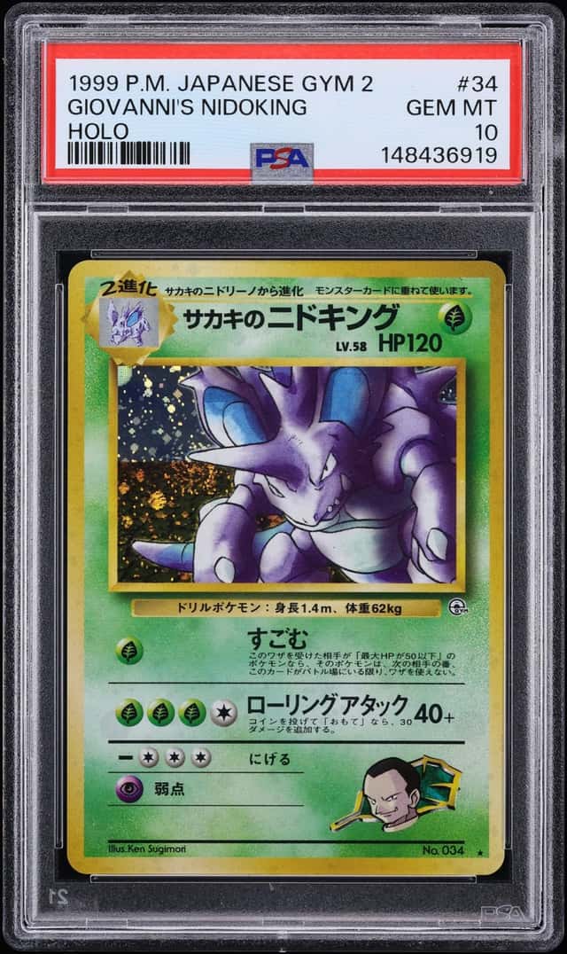 Giovanni's Nidoking