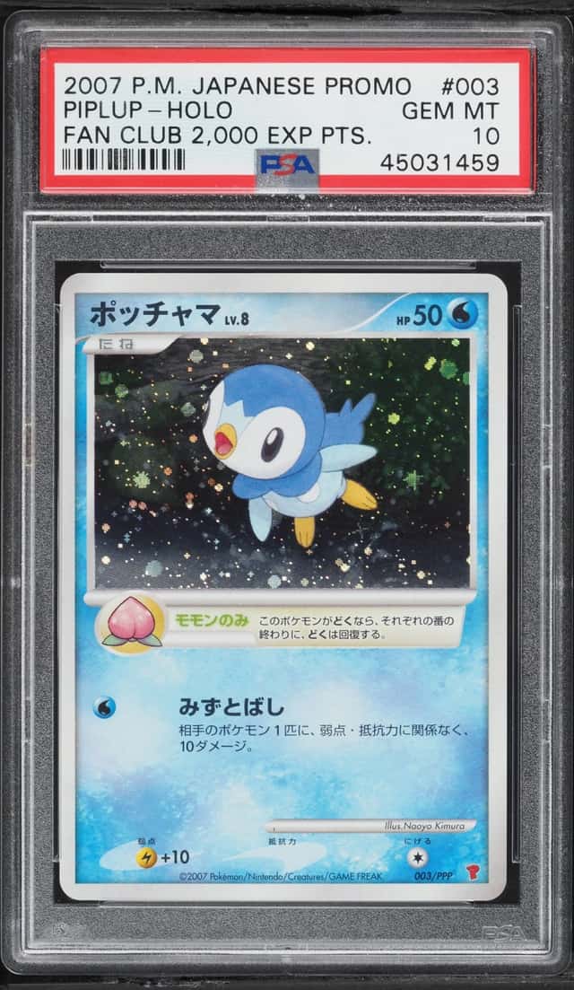 Piplup