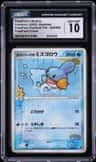 Poképark'S Mudkip