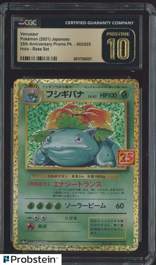 Venusaur
