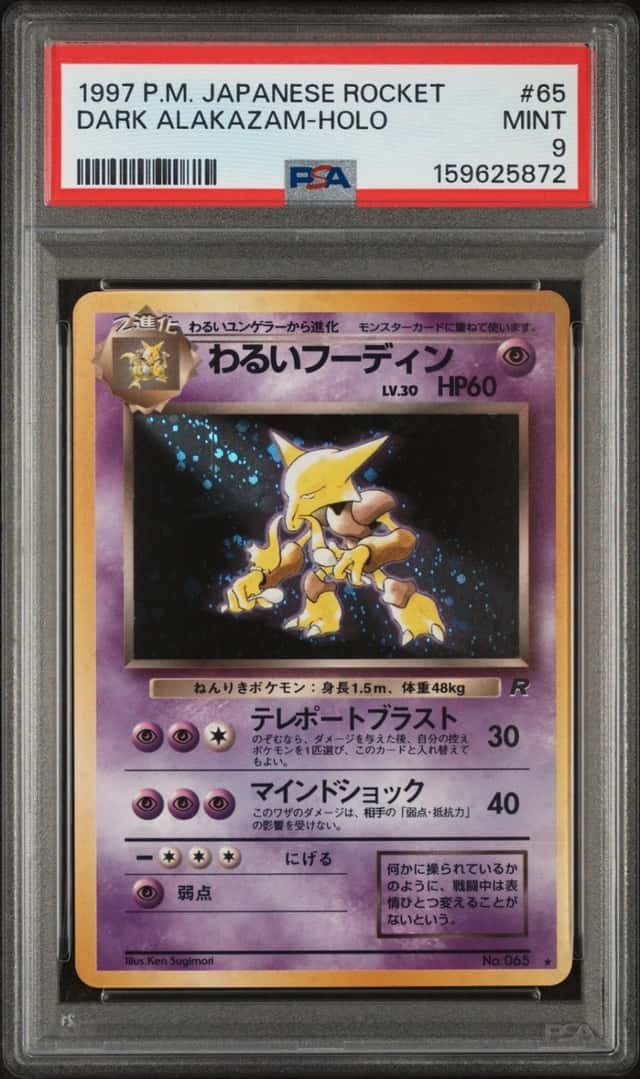 Dark Alakazam