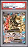 M Steelix Ex