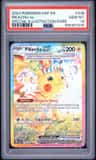 Pikachu Ex