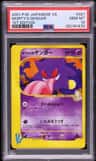 Morty'S Gengar
