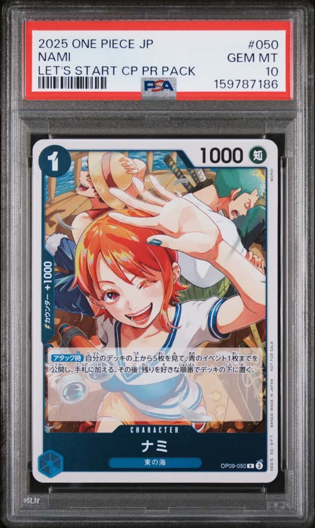 Nami