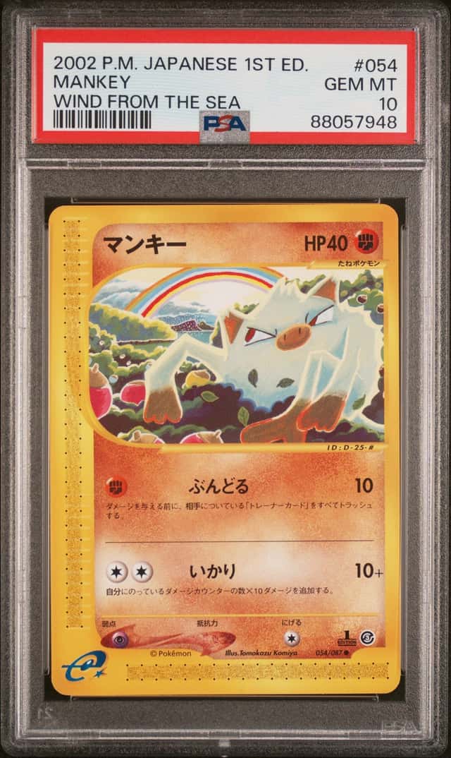 Mankey