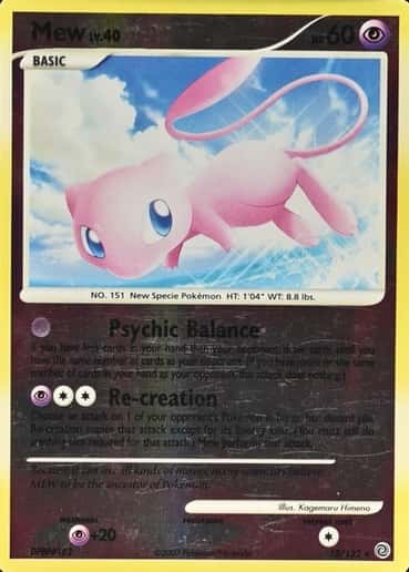 Reverse Holo
