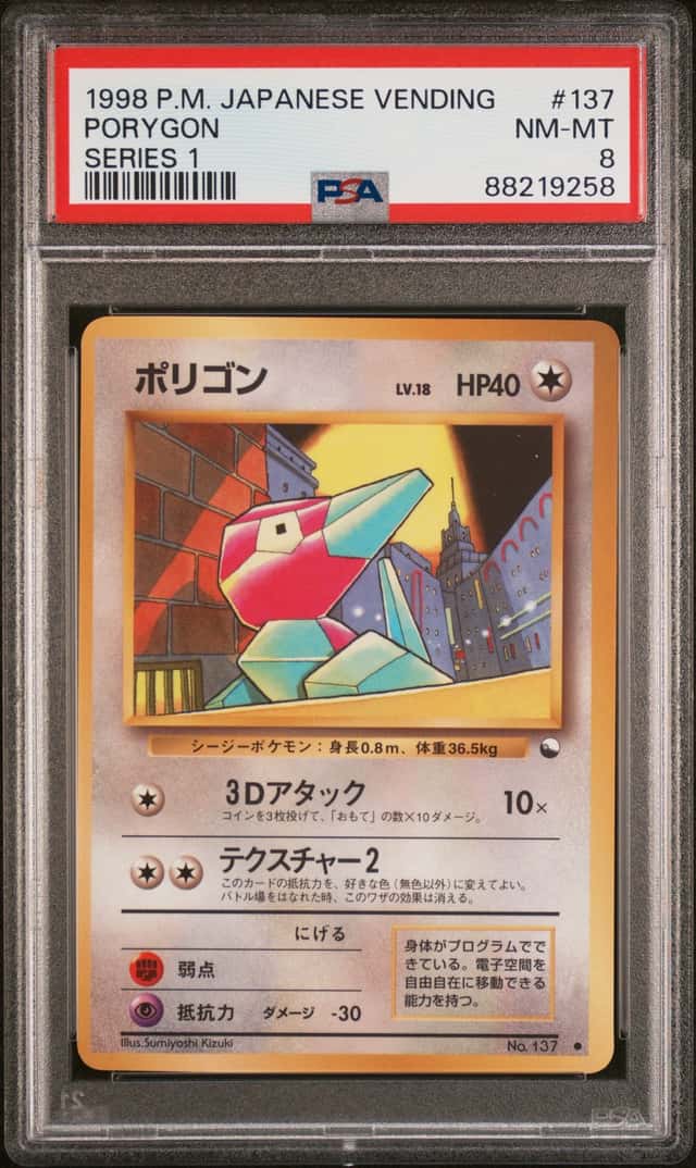 Porygon