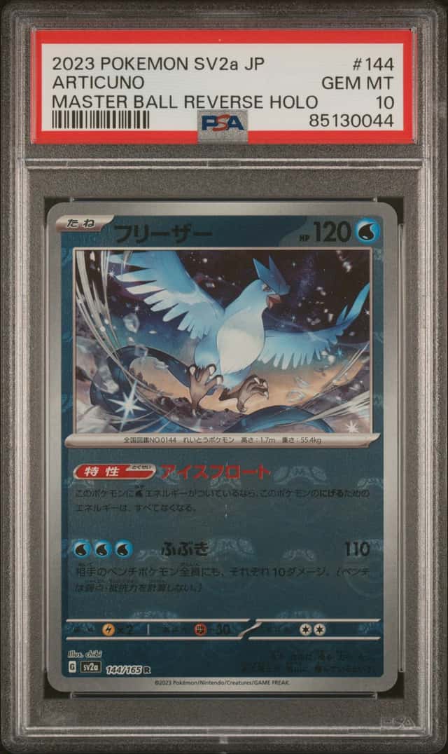 Articuno