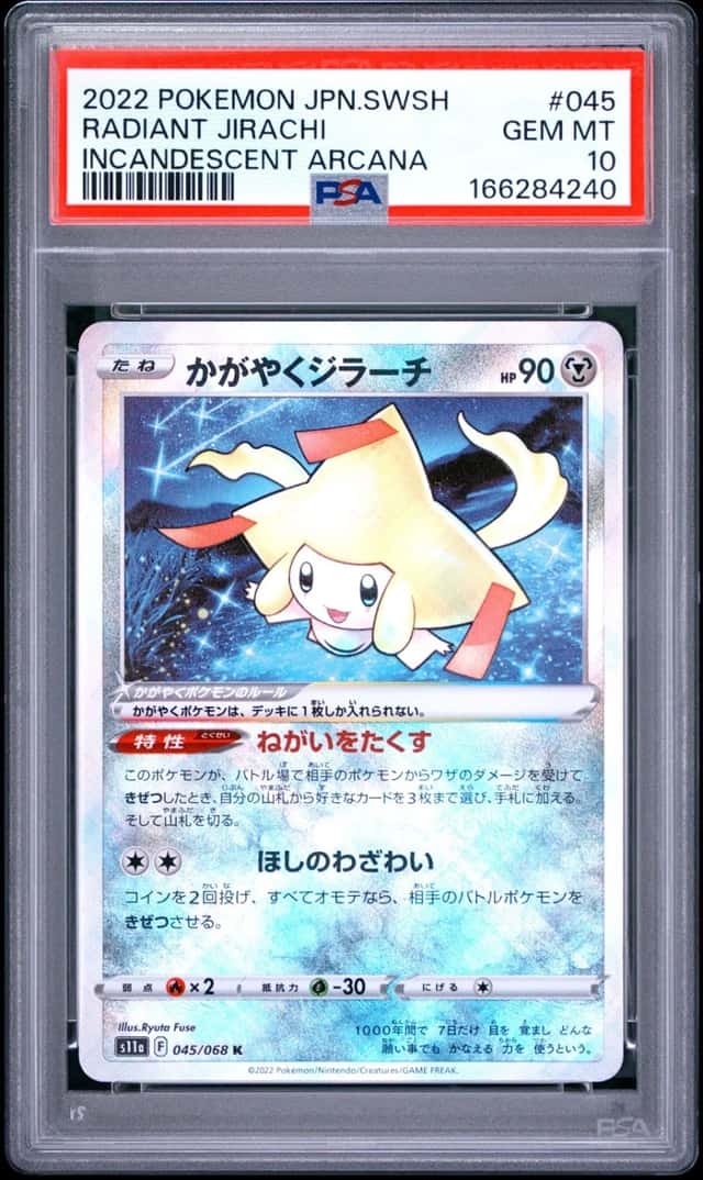 Radiant Jirachi