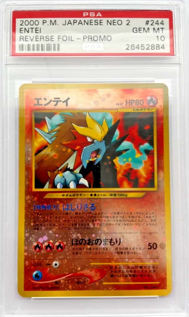 Entei