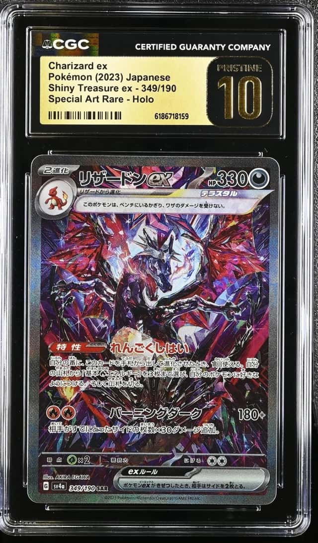CHARIZARD ex