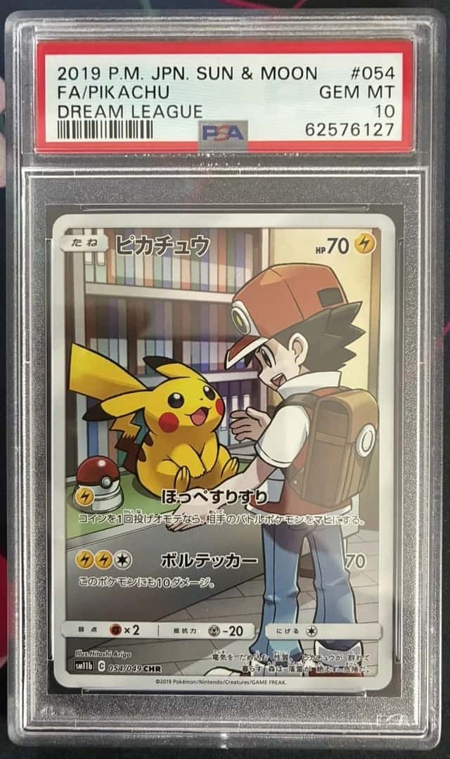 Pikachu