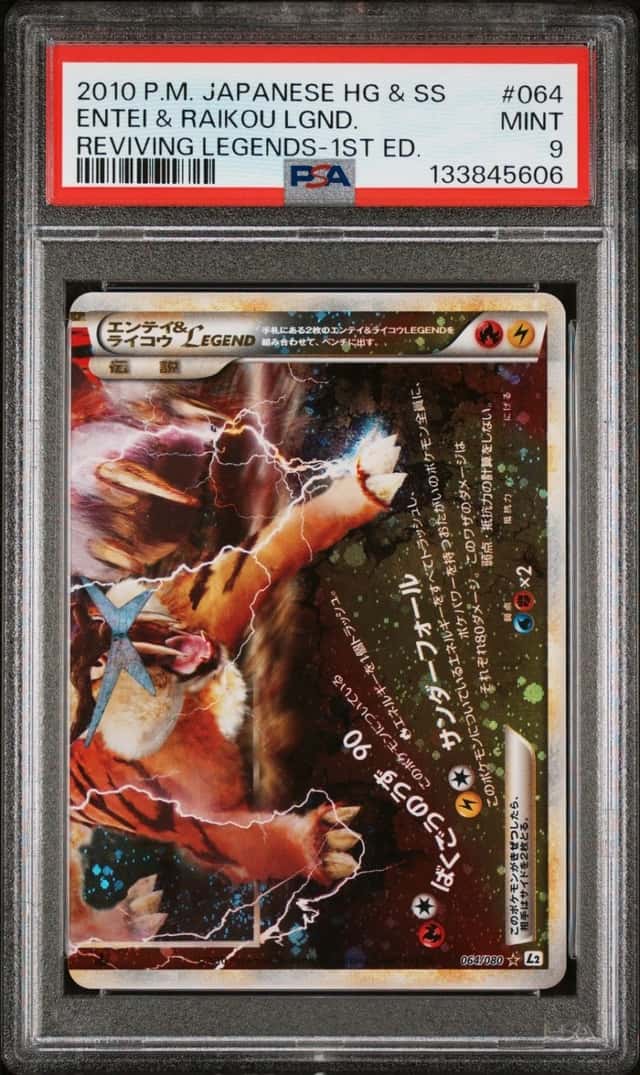 Entei & Raikou LEGEND