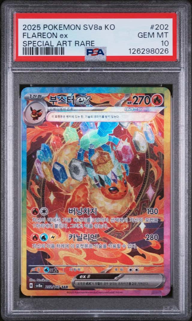 FLAREON ex