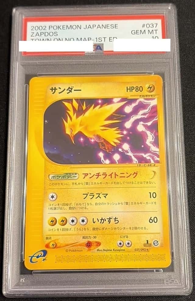 Zapdos