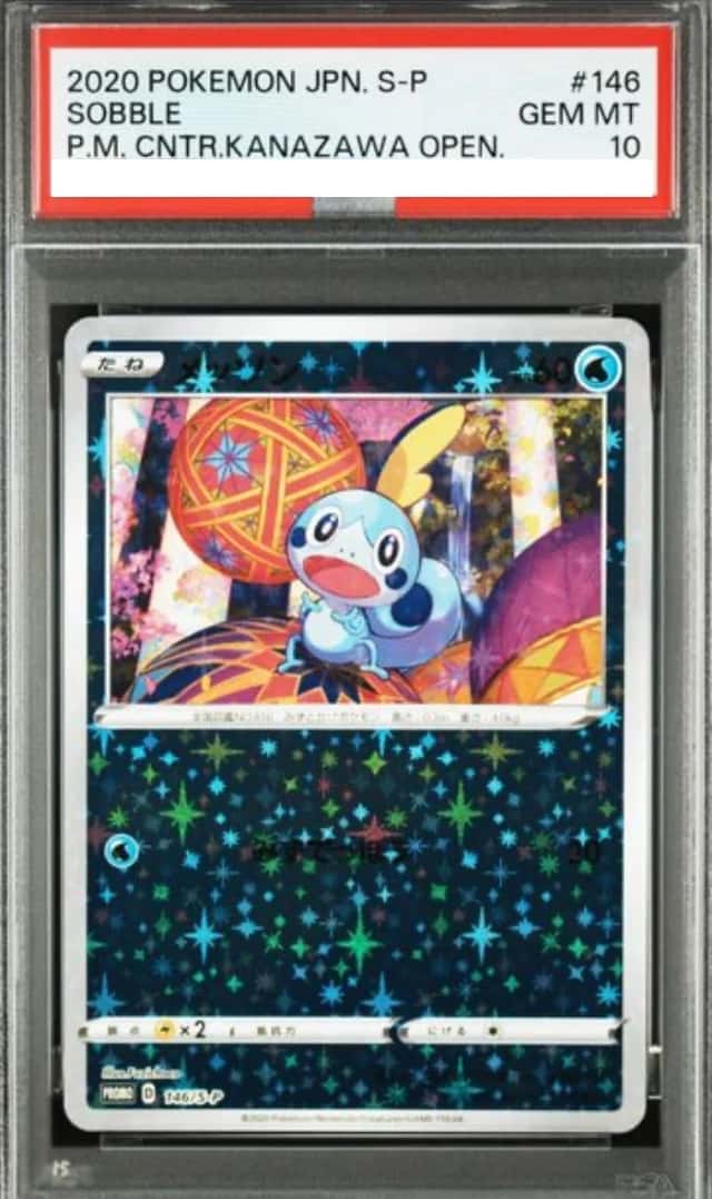 Sobble
