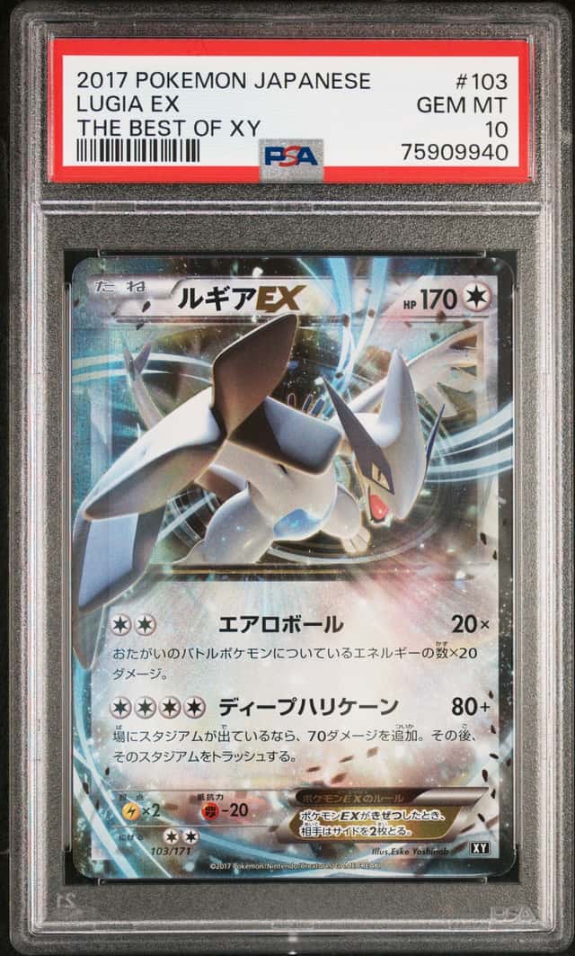 Lugia EX