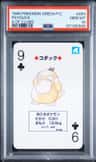 Psyduck