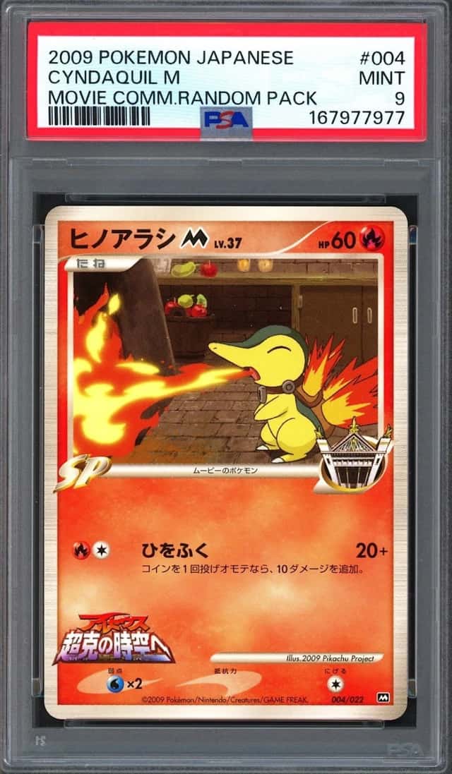 Cyndaquil M