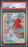 Octillery