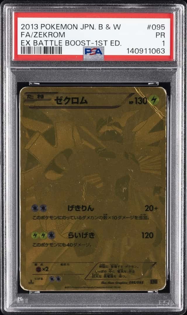 Zekrom