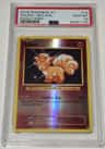 Vulpix