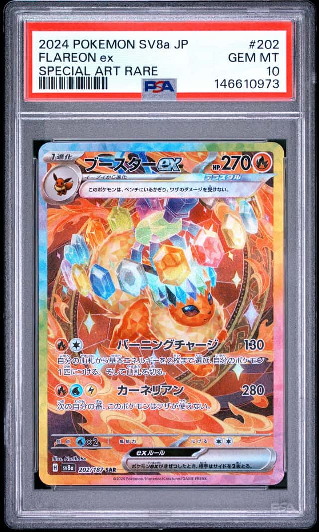 FLAREON ex