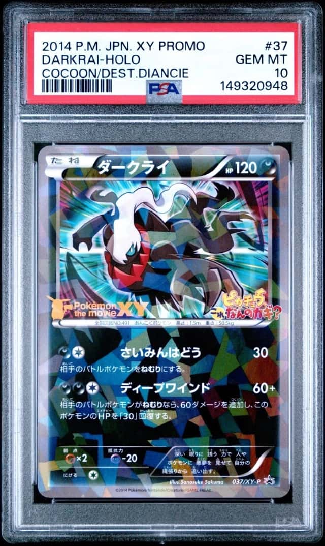 Darkrai