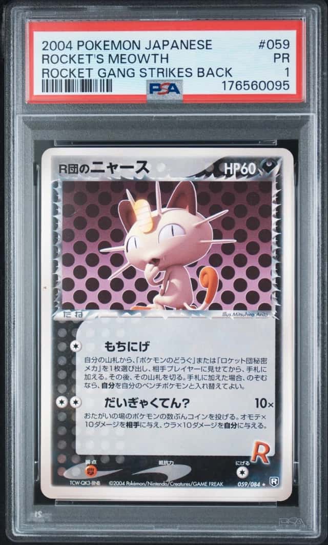 Rocket's Meowth
