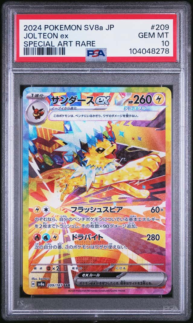 JOLTEON ex