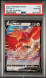 Ho-Oh V