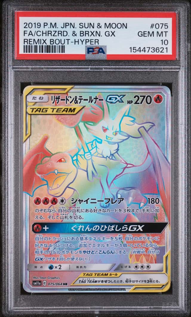 Charizard & Braixen GX