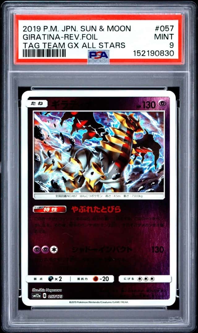 Giratina