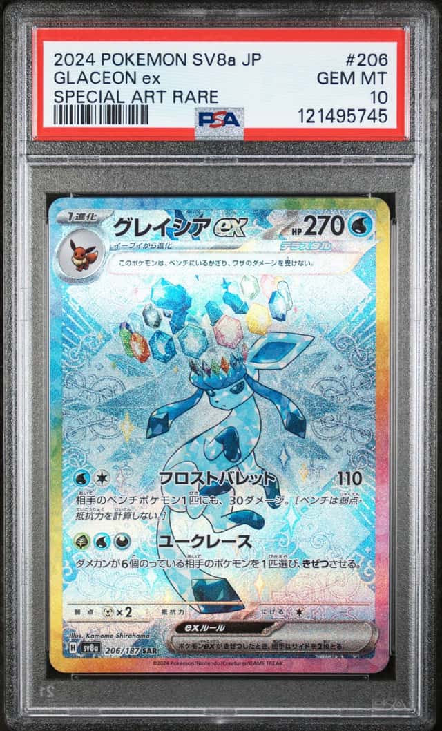GLACEON ex