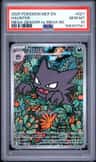 Haunter