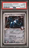 Dialga