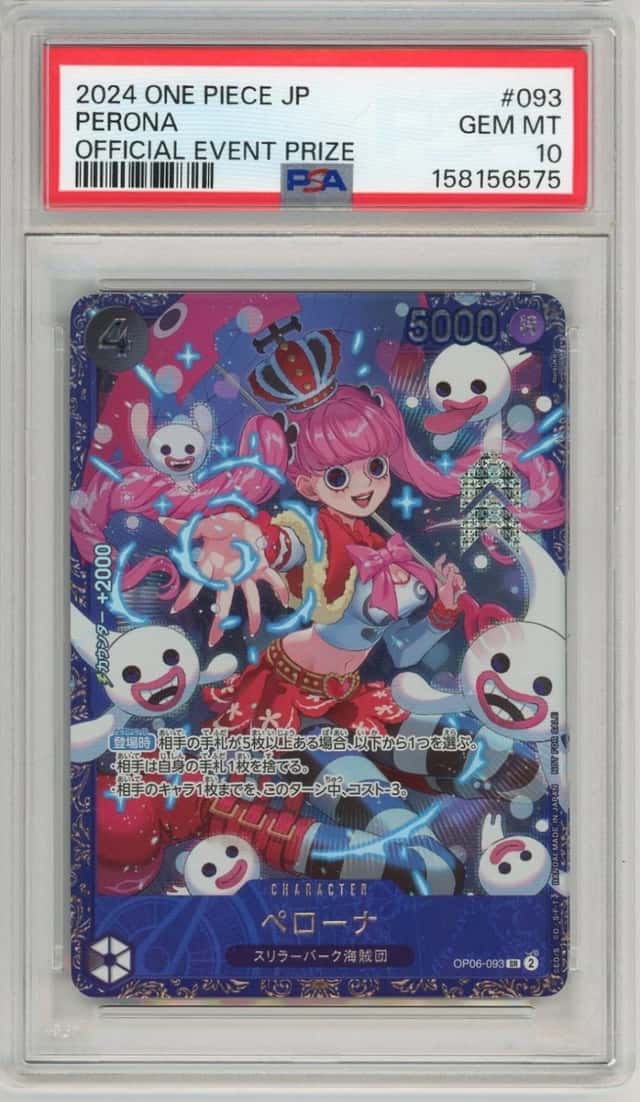Perona
