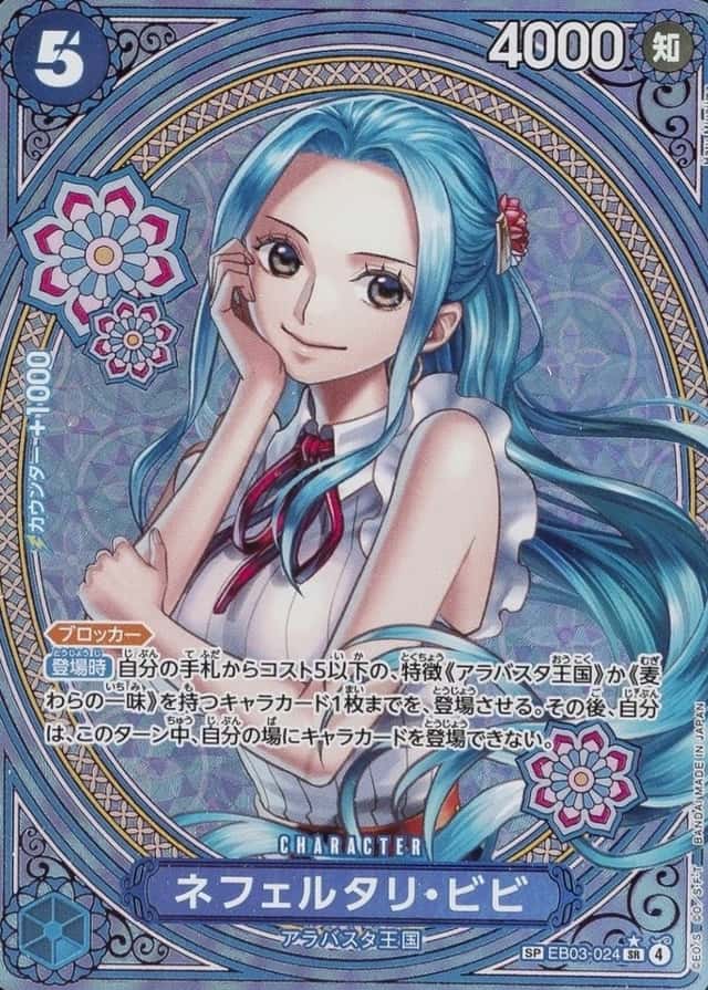 Sp Ver