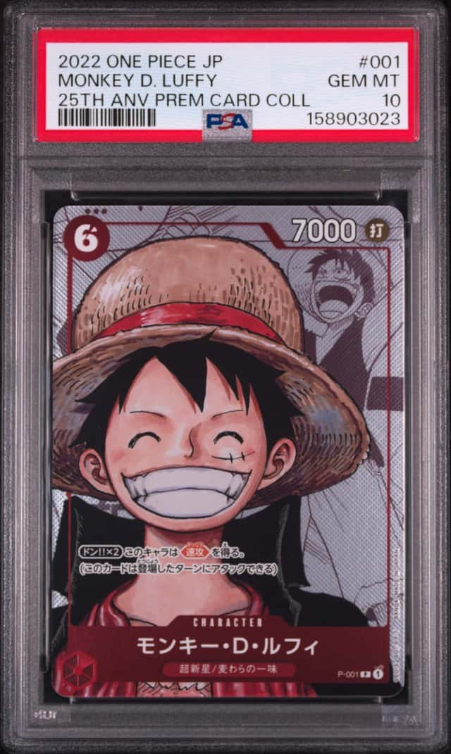 Monkey D. Luffy