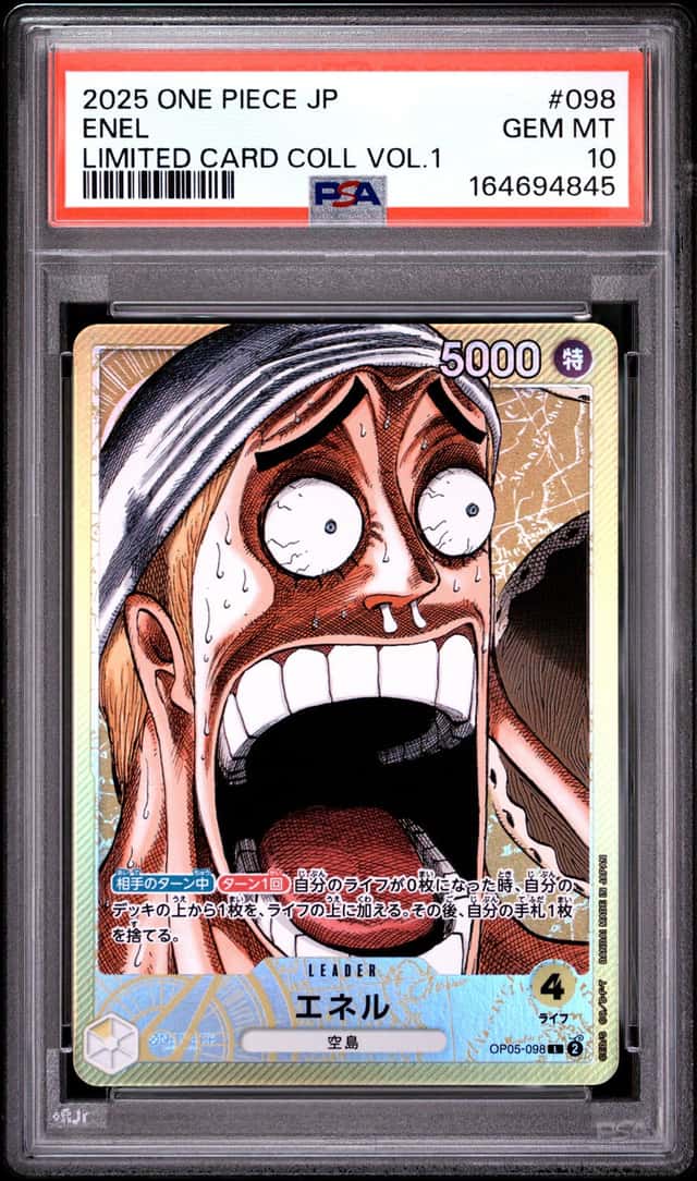 Enel