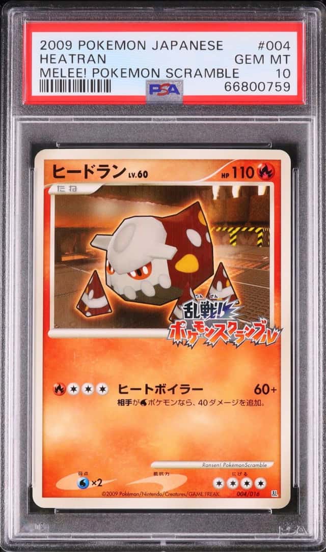 Heatran