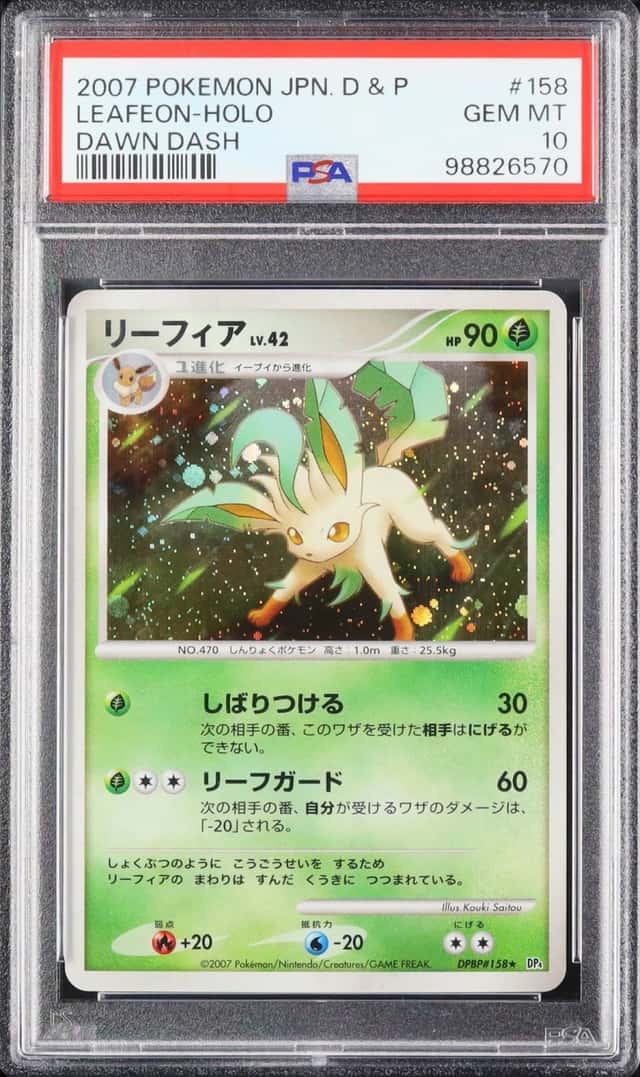 Leafeon
