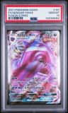 Gengar Vmax