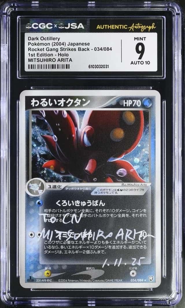 Dark Octillery
